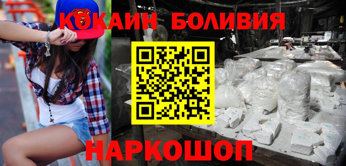 Cocaine 97% Азов