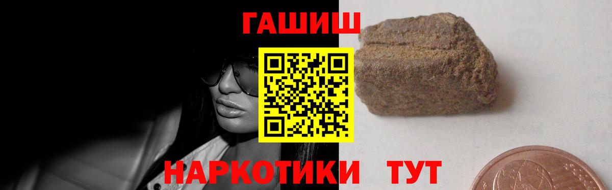 Азов  Гашиш индика сатива  Вход с VPN  ГАШИШ убойный 