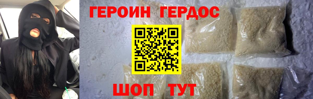 МЕФ   COCAIN  Азов  Вход с VPN  ГАШ  Конопля  ГАШИШ 