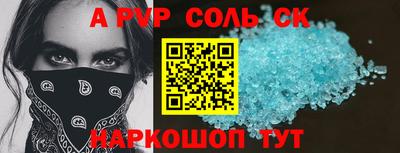 СК Моздок