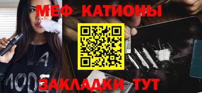 таблы Можайск