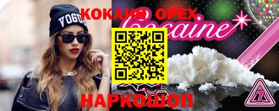 таблы Можайск