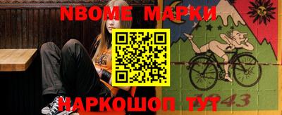 таблы Можайск