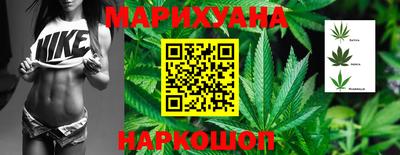 таблы Можайск