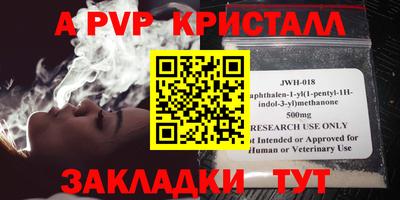 таблы Можайск