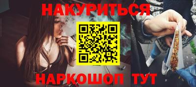 таблы Можайск