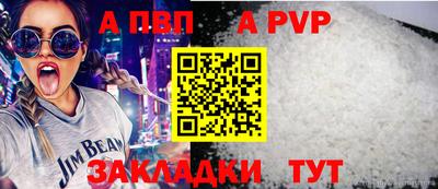 таблы Можайск