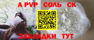 стаф Можга