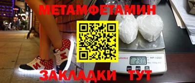 стаф Можга