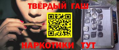 таблы Можайск