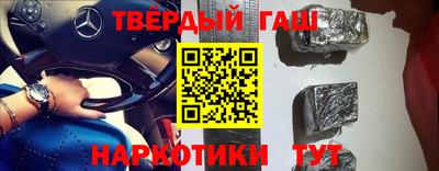 таблы Можайск