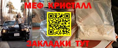 таблы Можайск