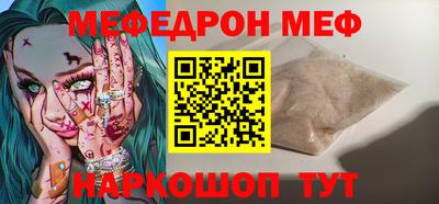 стаф Можга