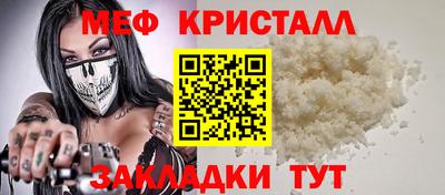 стаф Можга