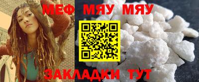 таблы Можайск