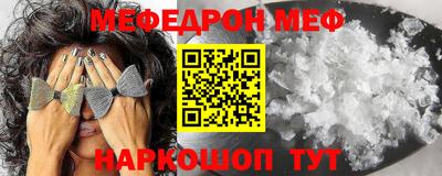 таблы Можайск