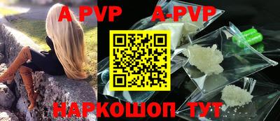 таблы Можайск