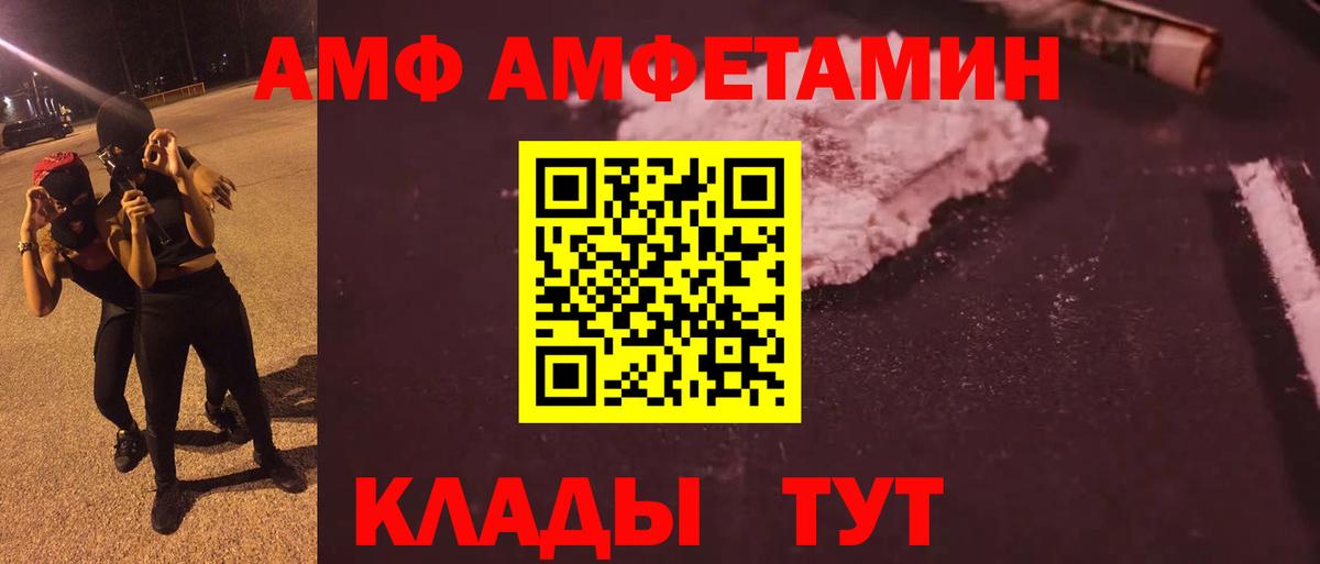 МЕТАДОН Азов