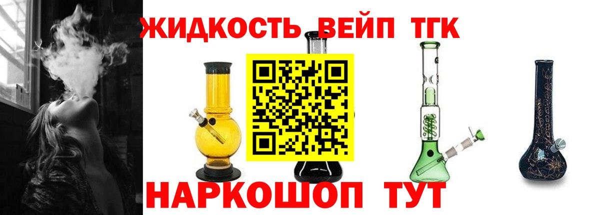 Дистиллят ТГК концентрат Азов