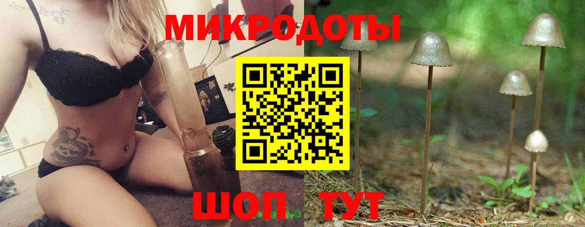 Галлюциногенные грибы прущие грибы  Галлюциногенные грибы мухоморы  Азов  Вход с VPN 