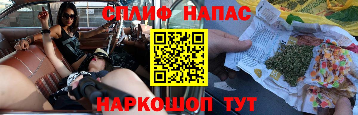 Каннабис планчик  Канабис семена  Азов  Канабис гибрид  Вход с VPN 